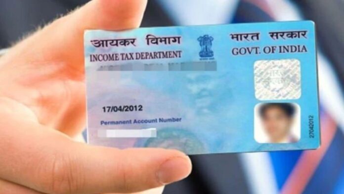 PAN acts as an identifier for the person with the tax department and remains the same once allotted.